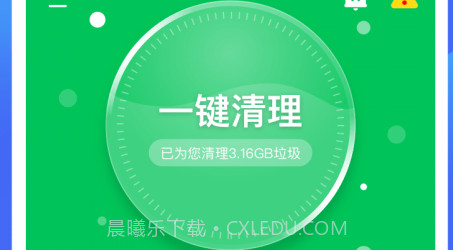 优化清理大师v6.6截图