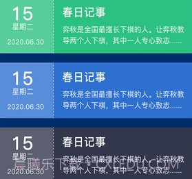 游戏照片隐藏大师v4.1.9截图