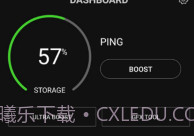 三星游戏助推器V2.2.9截图