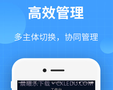 签盾电子合同签约平台v1.3.9截图