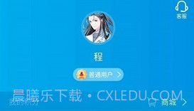 宝贝支付V3.3.5截图