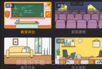 玩句v1.0.8截图