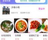 园丁侠客v2.0.8截图
