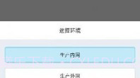 中邮处理新一代V9.11.4截图