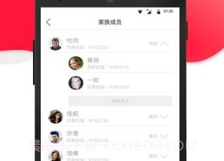 达人店v2.4.18截图