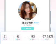 佳偶成双v1.0.5截图