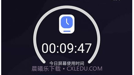 wiseband习惯修正v1.0.9截图