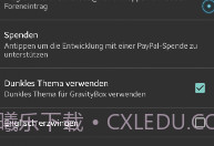 GravityBoxV2.6截图