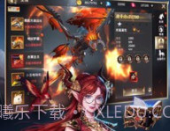 龙之法则v1鐎瑰宕渧1.10截图