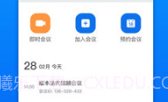Teamprov2.0.7截图