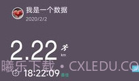 keep截图生成器免费V1.7截图