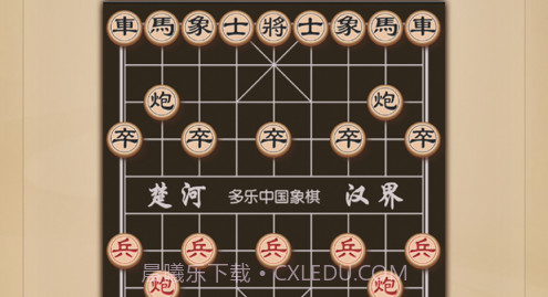 多乐中国象棋v1.0.11截图