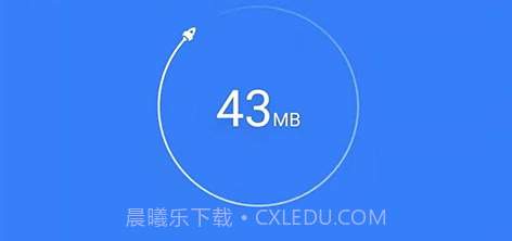 智捷清理1.1.34截图