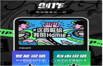 音磁v1.4.6.15截图