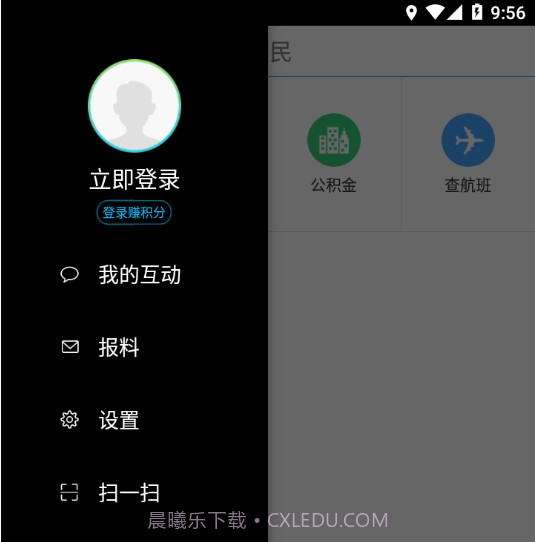 云端中卫v4.0.13截图