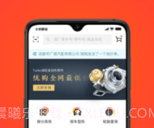 创配v4.0.15截图