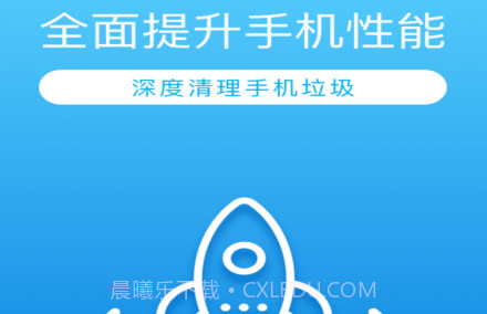 缓存清理专家v1.0.12截图