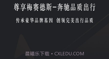 耀出行v3.0.15截图