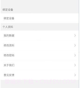 温控助手v1.0.17截图