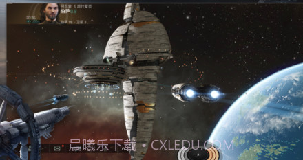 星战前夜无烬星河v1.9.10截图