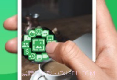 启明瞳v1.8.14截图