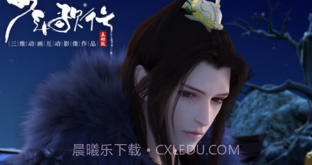 少年歌行互动v1.0.30截图