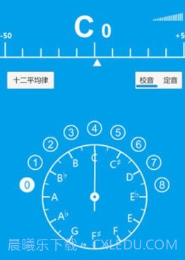 乐器调音器v1.0.13截图