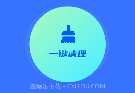 安全卫士清理大师v3.7截图