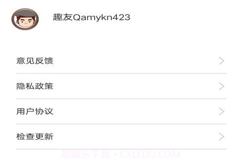 火火聚看v2.0.7截图