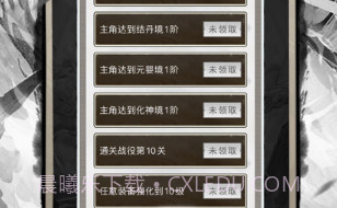 万法归宗v1.10截图