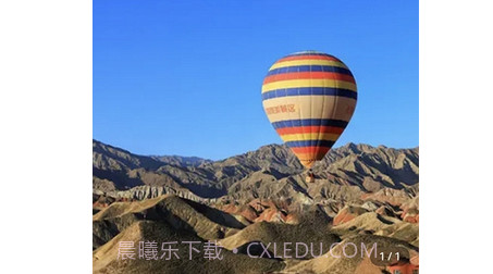 谊鹿旅行v0.0.12截图