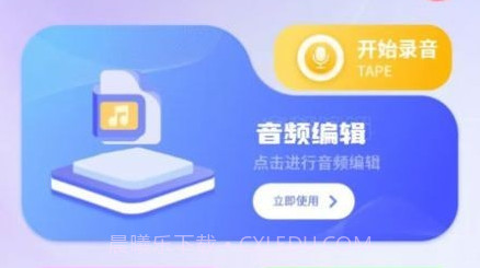 投屏电视助手V2.1.10截图
