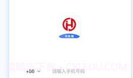 石化司机端V1.0.9截图
