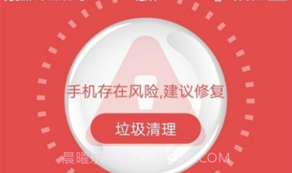 内存优化管家v1.0.11截图