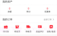 优百顺V1.0.7截图
