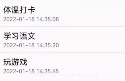 有米笔记本v1.10截图