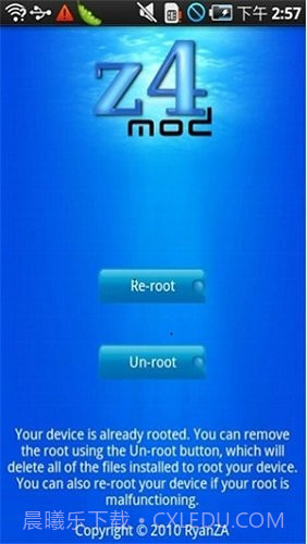 z4root5.4截图