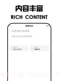 米花日记本v6.9截图