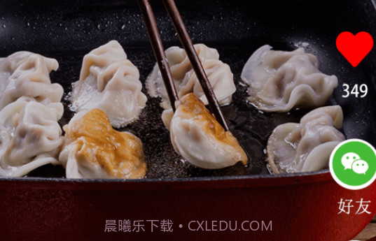 集美视频v1.12截图