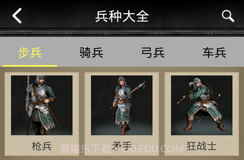 COK列王的纷争攻略助手v1.5.10截图