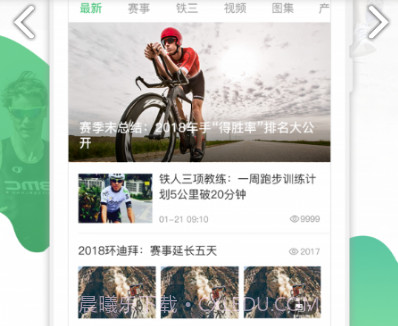 野途v3.30.8v3.30.4截图