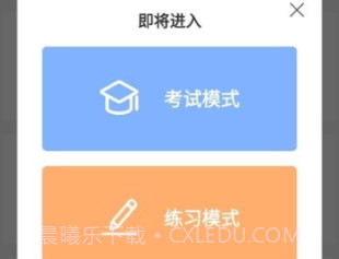 浩鑫v1.7截图