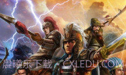 三国合战V2.0v2.6截图