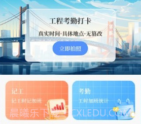 建筑工地计算器v3.1.10截图