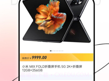 潮享由你v1.0.8截图