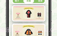 Nook百科V1.7截图