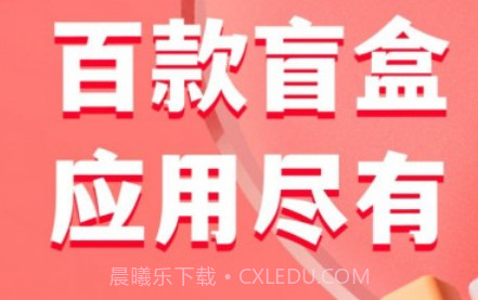 虾摸v2.0.9截图