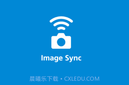 理光Image Syncv2.1.7截图