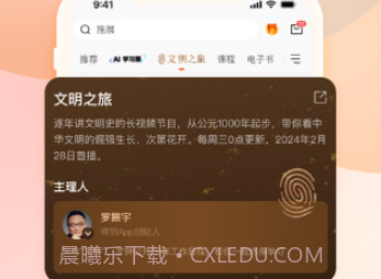 得到v10.9.5截图