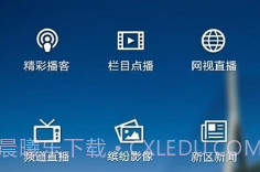 看舟山v1.2.6截图